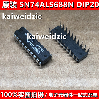 全新 SN74ALS688N 八位二进制或BCD码等值数字比较器芯片IC DIP20
