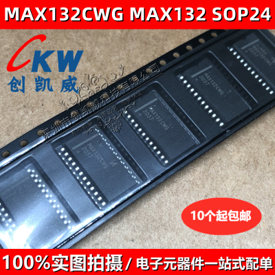 全新正品 MAX132CWG MAX132EWG SOP24 18位ADC模数转换器 MAX132