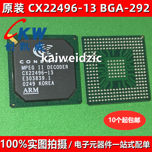 AIT8427D CX22496-13 A1T8427D BGA276 微控制器 集成电路