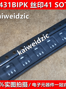 TL431BIPK 丝印41 SOT89 低压线性稳压器芯片 可调电压基准 TL431