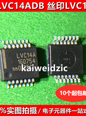全新原装 74LVC14ADB 丝印LVC14A SSOP14 六路施密特触发反相器