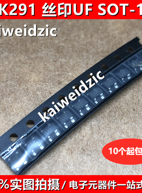 10个 3SK291 丝印UF SOT143 双栅MOS场效应管 N沟 超高频射频放器