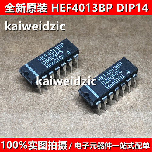 HEF4013BP DIP-14 通用CD4013BE 兼容 TC4013BP 双D触发器芯片IC
