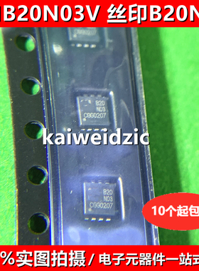 EMB20N03V B20N03 DFN8 EMB20P03V B20P03 N沟道 30V 12A场效应管