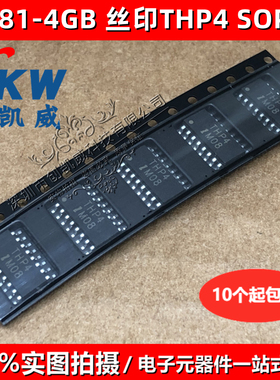 全新 IS281-4GB 丝印THP4 SOP16 IS281-4 高速光电耦器光电耦合器