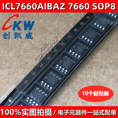 ICL7660AIBAZ 7660AIBAZ ICL7660 SOP8 电源电压转换器芯片
