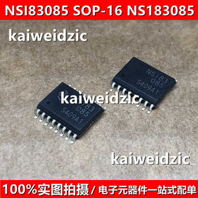NSI83085 SOP16 NSI83 085 高可靠性半双工 隔离RS-485收发器芯片