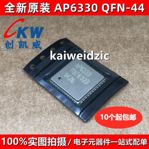 AP6330 AP6398SV AP6256 AP6255 AP6212A AP6476 蓝牙WIFI模块QFN