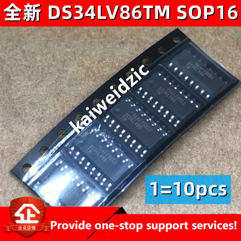 全新原装 DS34LV86TM DS34LV86TMX RS422/RS423线路收发器 SOP16