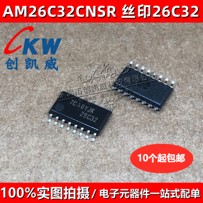 AM26C31CNSR丝印26C31 26C32 驱动器AM26C32CNSR SOP16 AM26C31