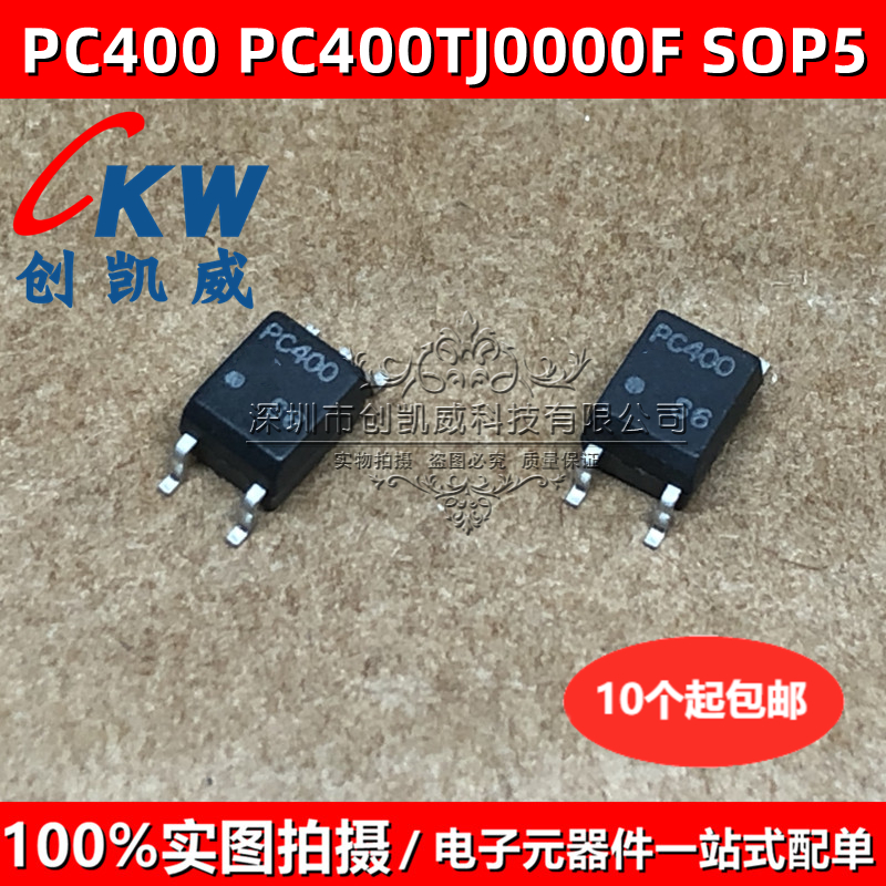 PC400 PC400J00000F 代替TLP109光耦 贴片光耦隔离器 光电耦合器