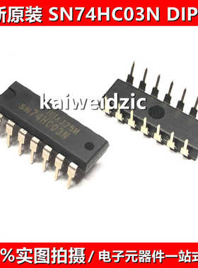 SN74HC03N DIP14 SN74HC04N 08N 74 125N 126 138N 164N 逻辑芯片