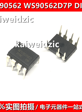 10只 WS90562 直插DIP7 WS90562D7P非隔离降压型 LED恒流驱动芯片
