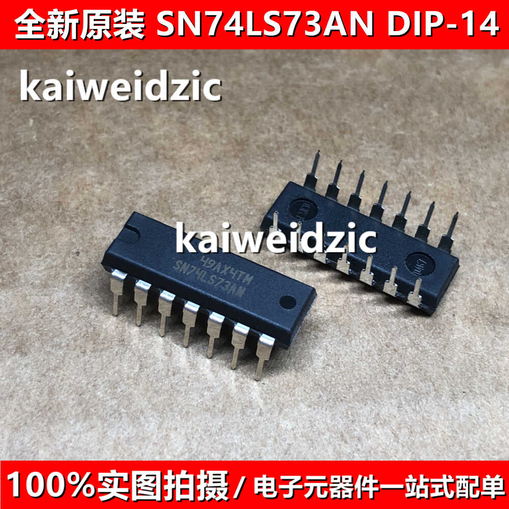 SN 74LS 73 86 125 139 163 165 166 194 367 AN DIP20 逻辑芯片