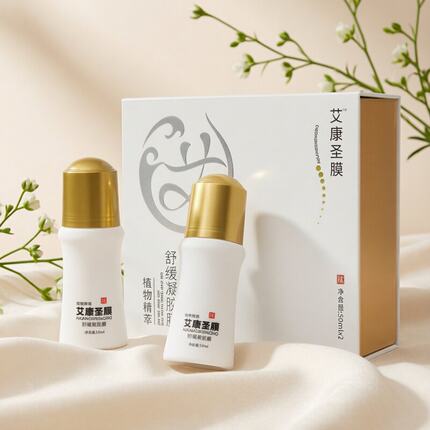 艾康圣膜舒缓凝胶膜身体护理油植物精萃按摩滚珠正品