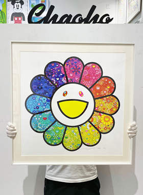 村上隆花之森林版画 Takashi ins网红艺术潮流太阳花装饰画CHAOHO