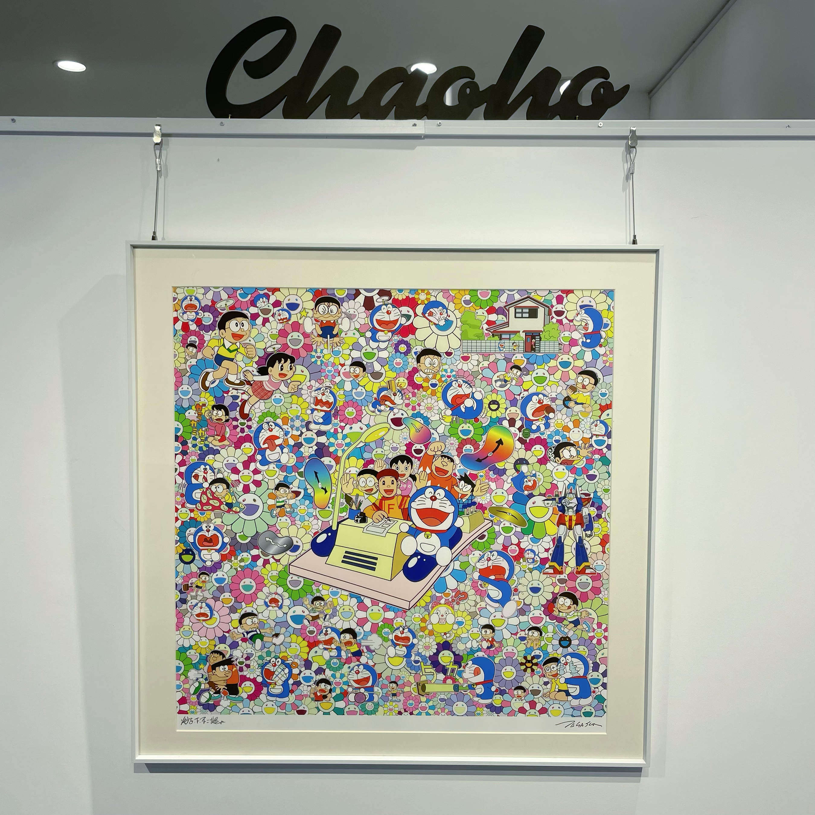 村上隆客厅版画多啦a梦联名潮流