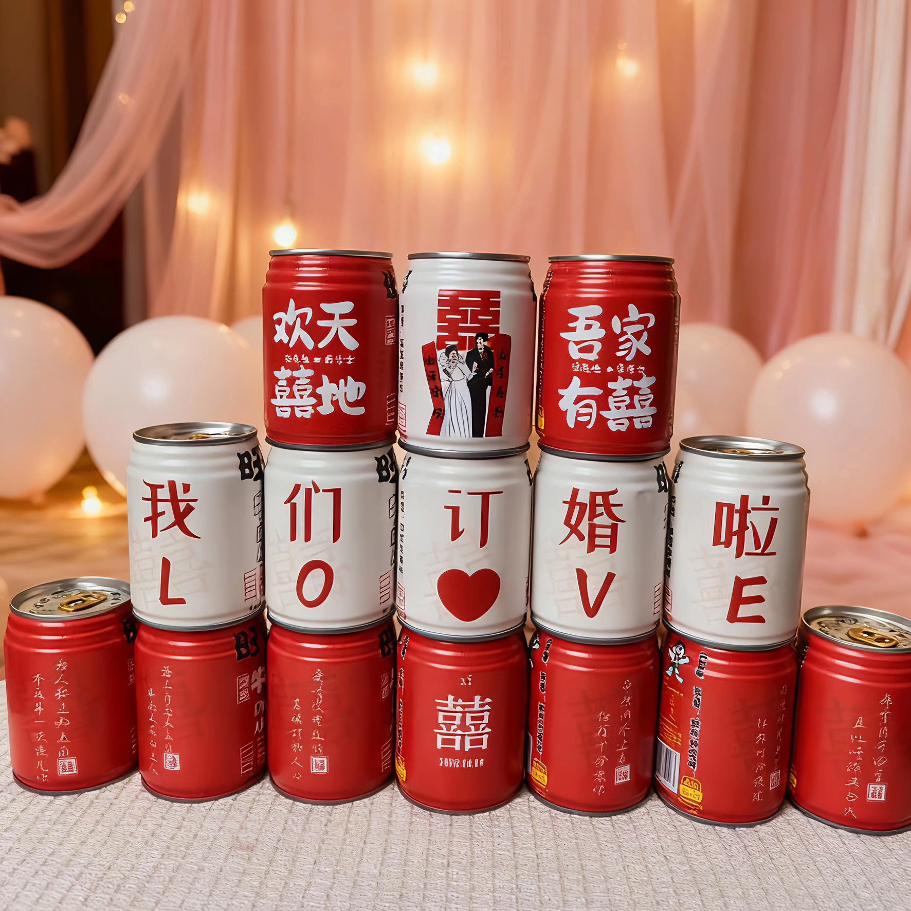 旺仔牛奶订婚定制罐装饮料