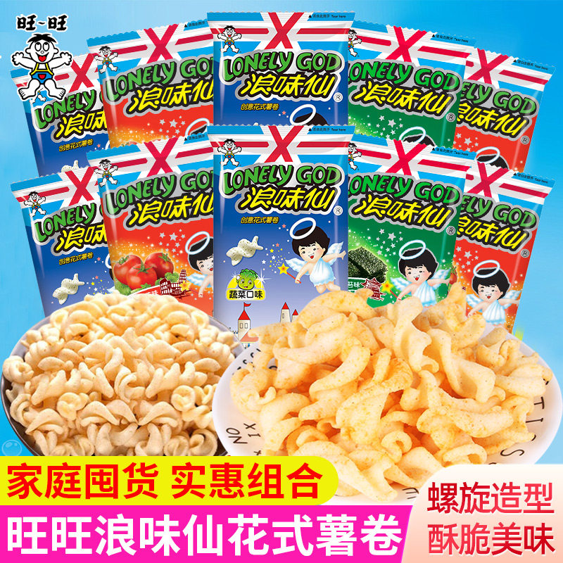 旺旺浪味仙大袋装田园蔬菜味花式薯卷大礼包膨化薯片零食小吃年货,零食/坚果/特产,膨化食品,淘宝优惠券,粉丝福利购,淘宝优惠卷