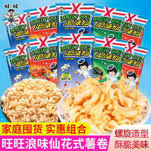 旺旺浪味仙大袋装田园蔬菜味花式薯卷大礼包膨化薯片零食小吃年货
