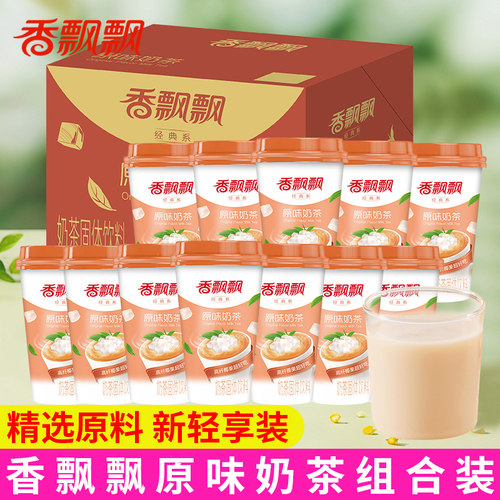 香飘飘经典原味奶茶组合