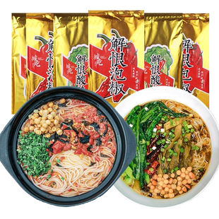 重庆城吃解恨泡椒米线6袋装爆辣米线粉丝方便速食食品夜宵代餐