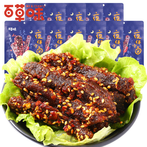 百草味麻辣牛肉60g袋装组合