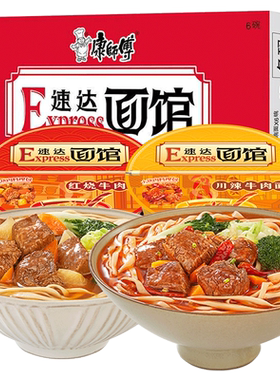 康师傅速达面馆整箱6碗装