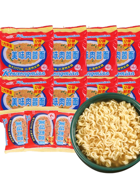 冠生园快乐牌美味肉蓉面