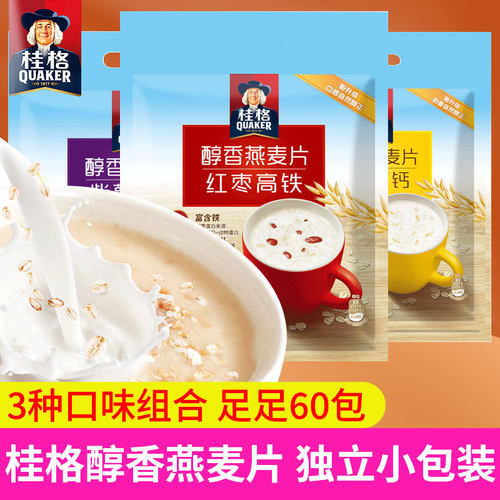 桂格牛奶红枣紫薯速溶即食燕麦片