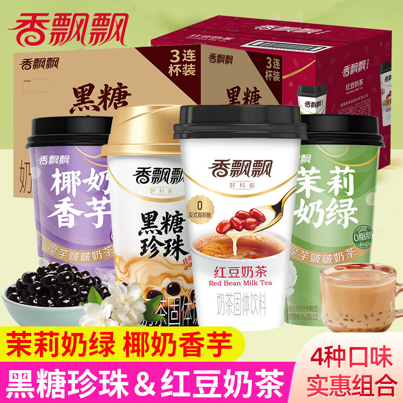 香飘飘好料魔芋啵啵奶茶组合图片