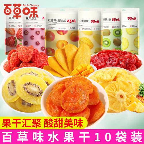 百草味水果干大礼包组合