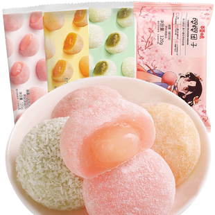 百草味麻薯团子抹茶爆浆麻薯糯米滋休闲零食品小吃糕点心干吃汤圆