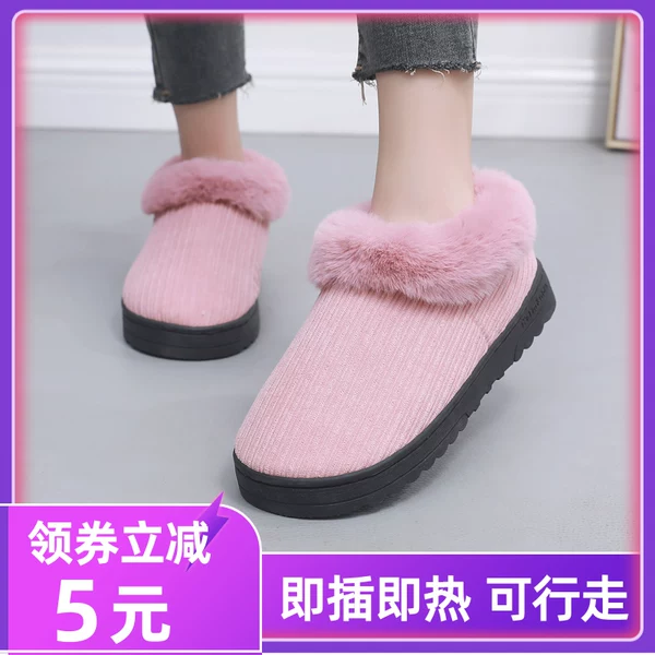 Товары от 雅拓家居店