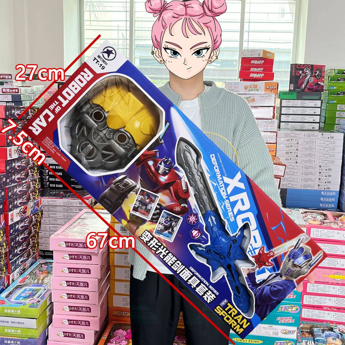 儿童男孩变形声光剑带灯光面具