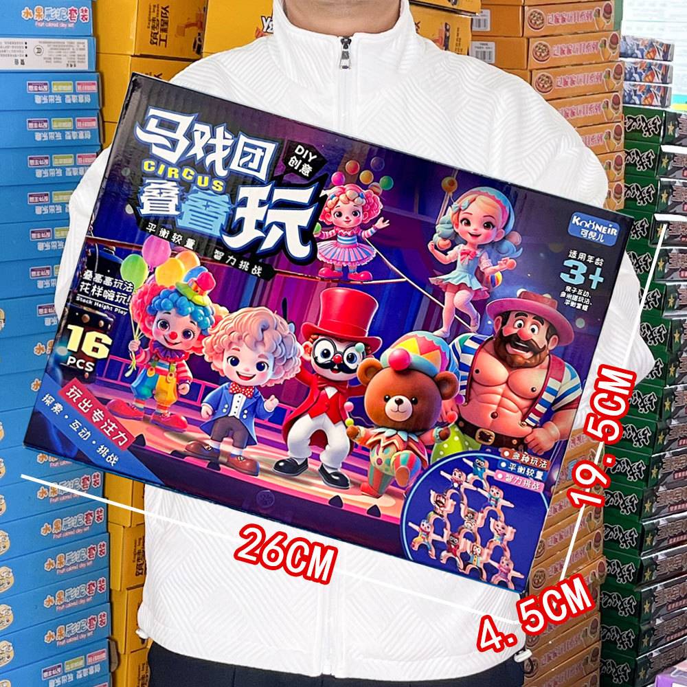培训机构礼品积分兑换儿童马戏团