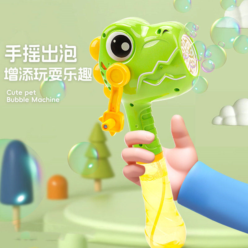 2026儿童手摇泡泡机玩具卡通萌龙自动多孔吹泡泡枪泡泡棒地摊
