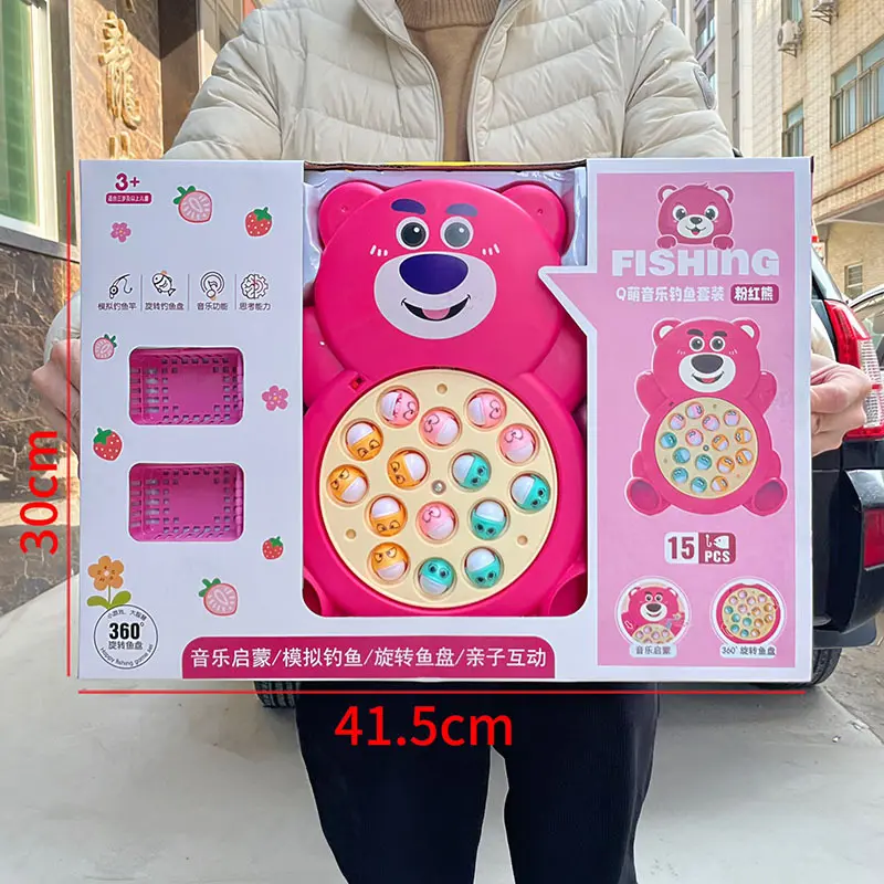 包邮儿童玩具益智磁性钓鱼男女孩早教幼儿园培训机构大礼品盒塑料