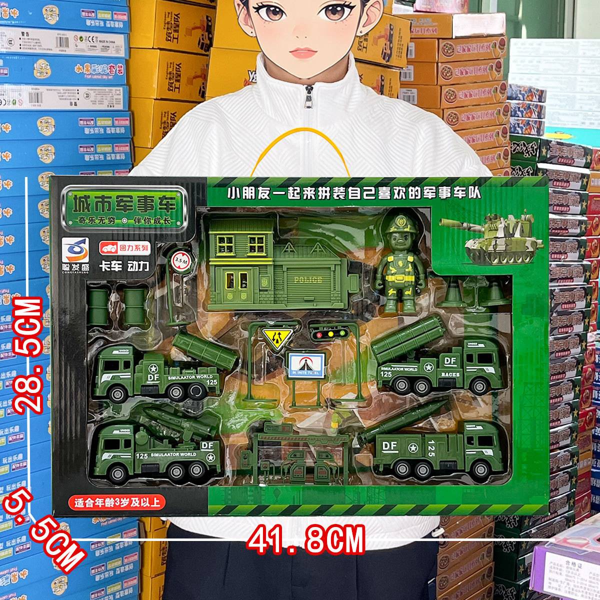 儿童惯性军事坦克车装甲车男孩