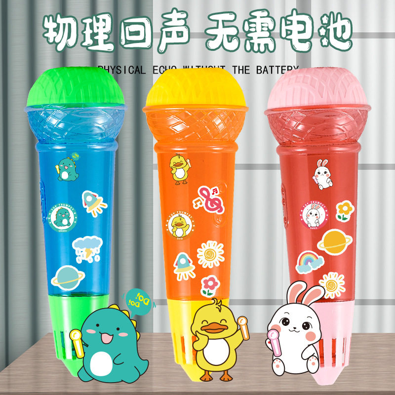 2026回声话筒抖音同款儿童早教发音启蒙音乐玩具唱歌K歌神器ins