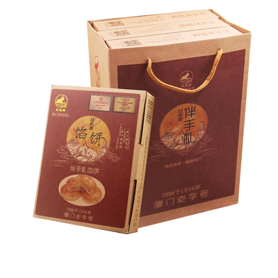 实体同款特价 日光岩伴手礼9口味绿豆椰蓉板栗香芋黑凤梨酥蛋黄酥