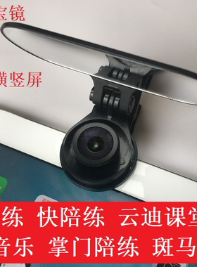 ipad摄像镜头钢琴镜头大支架