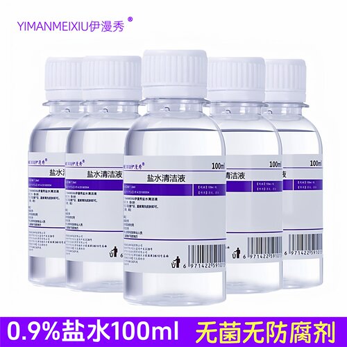 伊漫秀0.9氯化钠盐水小瓶100毫升