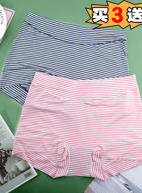 4条黛丝少女21563女士内裤高腰XL码平角石墨烯裆莫代尔无痕短裤内