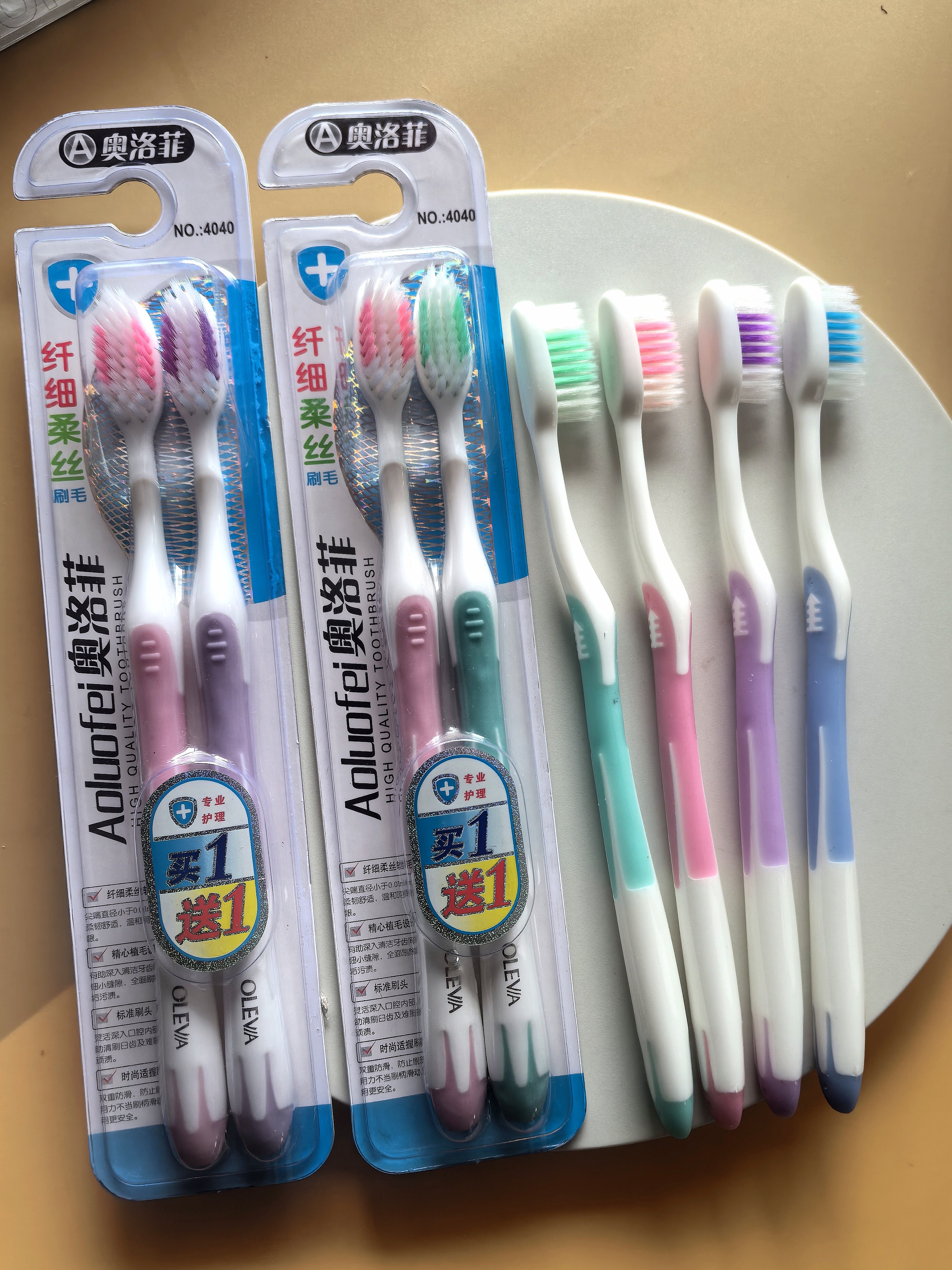 奥洛菲4040双支套装牙刷软毛牙刷/口腔清洁工具