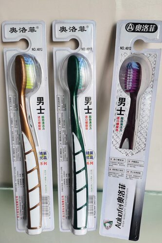 奥洛菲中毛男士牙刷家庭装成人情侣专用旅行特价螺旋前驱软毛