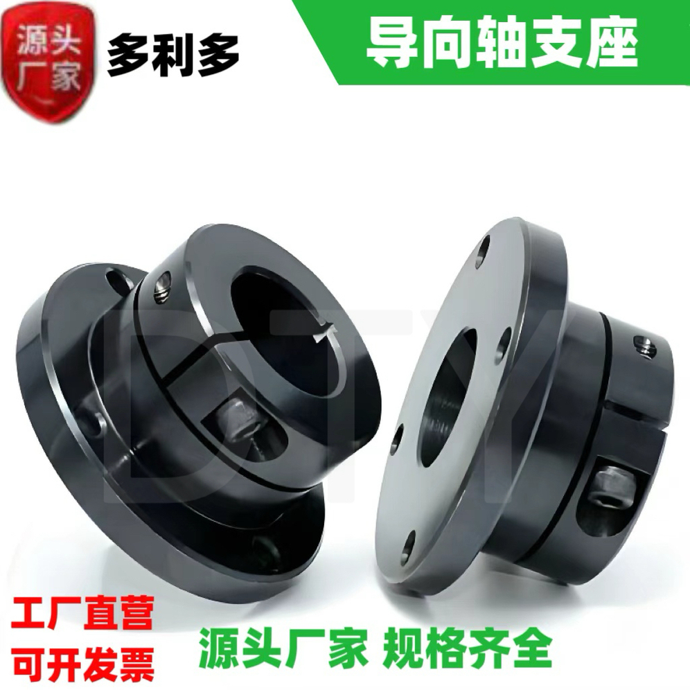 钢制开口型导向轴支座GBL01GBJ01光轴固定座支撑座STHWRB STHWRBL