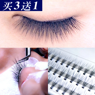 婴儿直假睫毛男女美睫自嫁接朵毛分段自然超软貂毛眼睫毛浓密持久