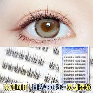 2026热卖超软假睫毛免胶自然仿真自粘女韩系素颜女团婴儿漫画新款