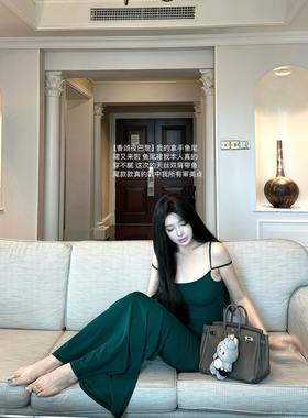 【香颂夜巴黎】MISS CHANGE/天丝双肩带连衣裙修身显瘦鱼尾长裙